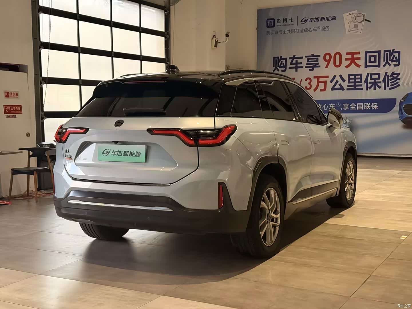 NIO ES6, 2022 7