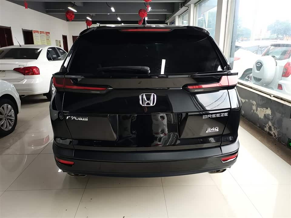 Honda Hao Ying