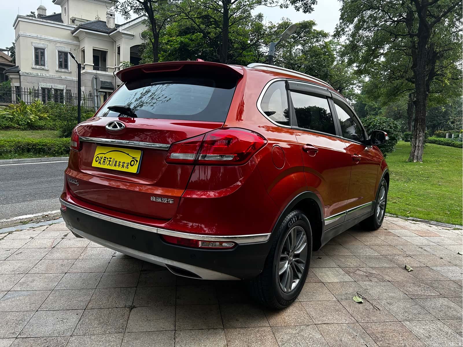 Chery 5, 2016 6