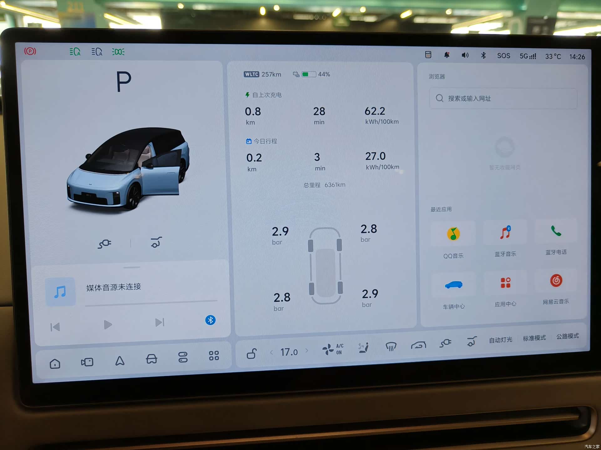 Li Auto i8, 2025 13