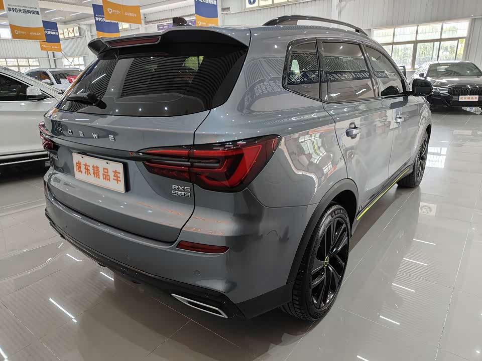 Roewe RX5 Roewe RX5