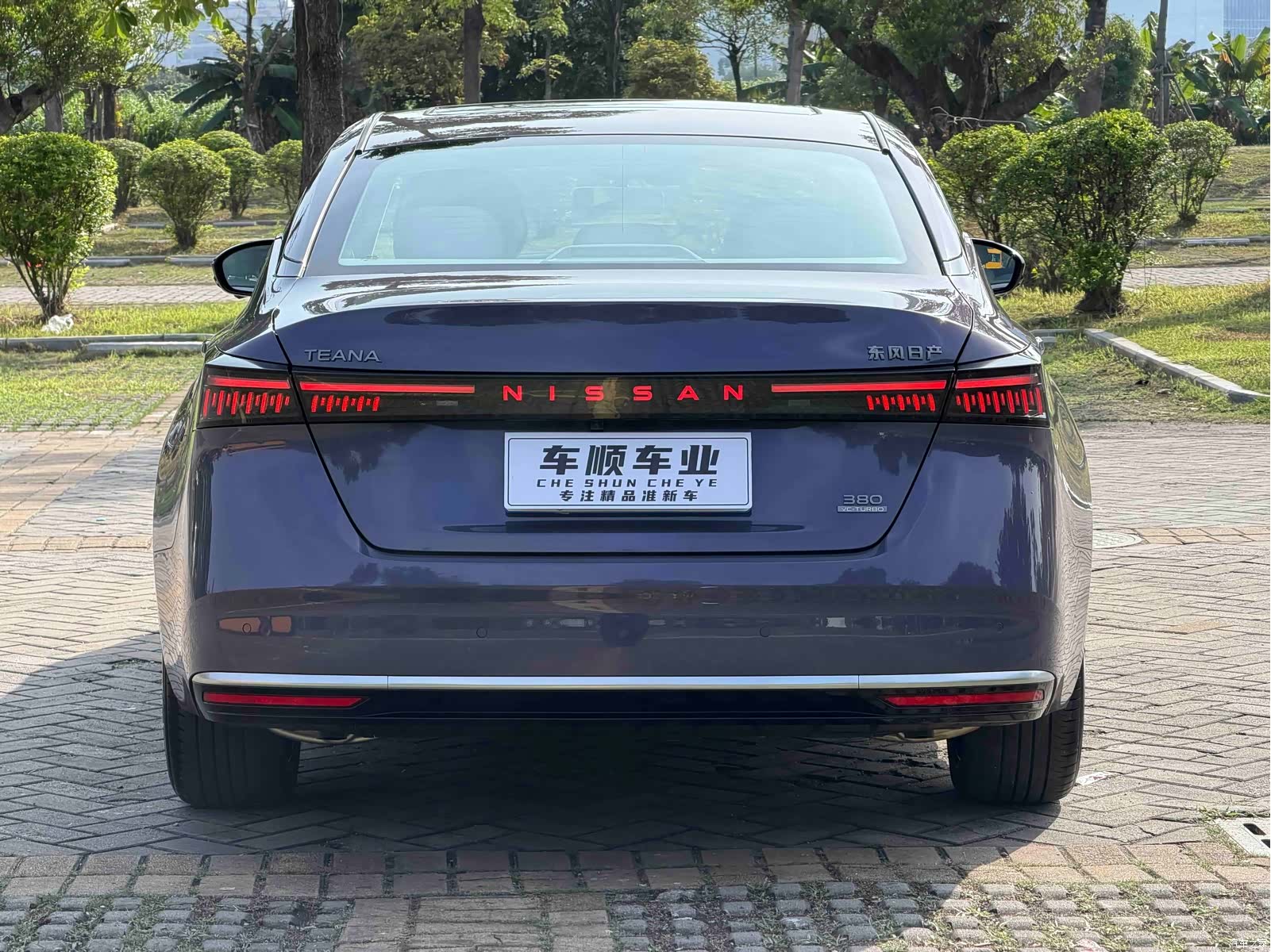 Nissan Teana, 2025 7