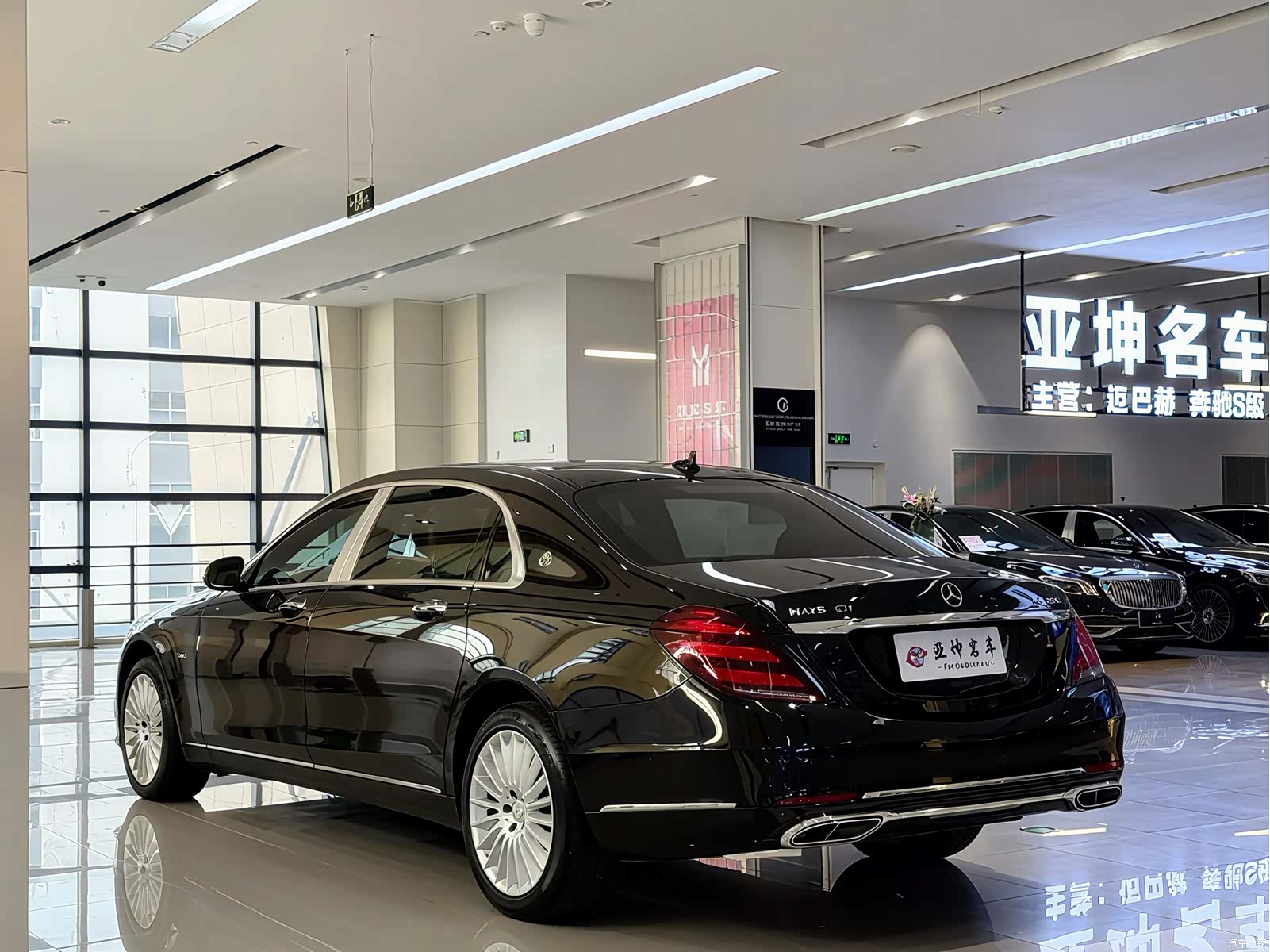 Maybach S-Class, 2018 6