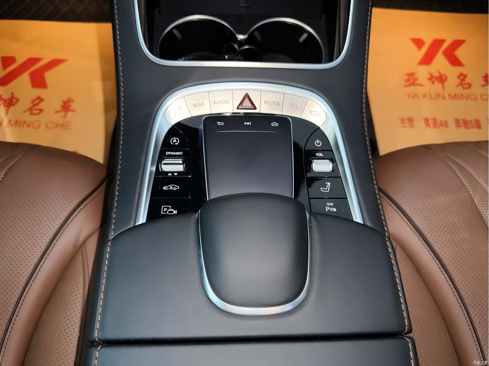 Maybach S-Class, 2018 11