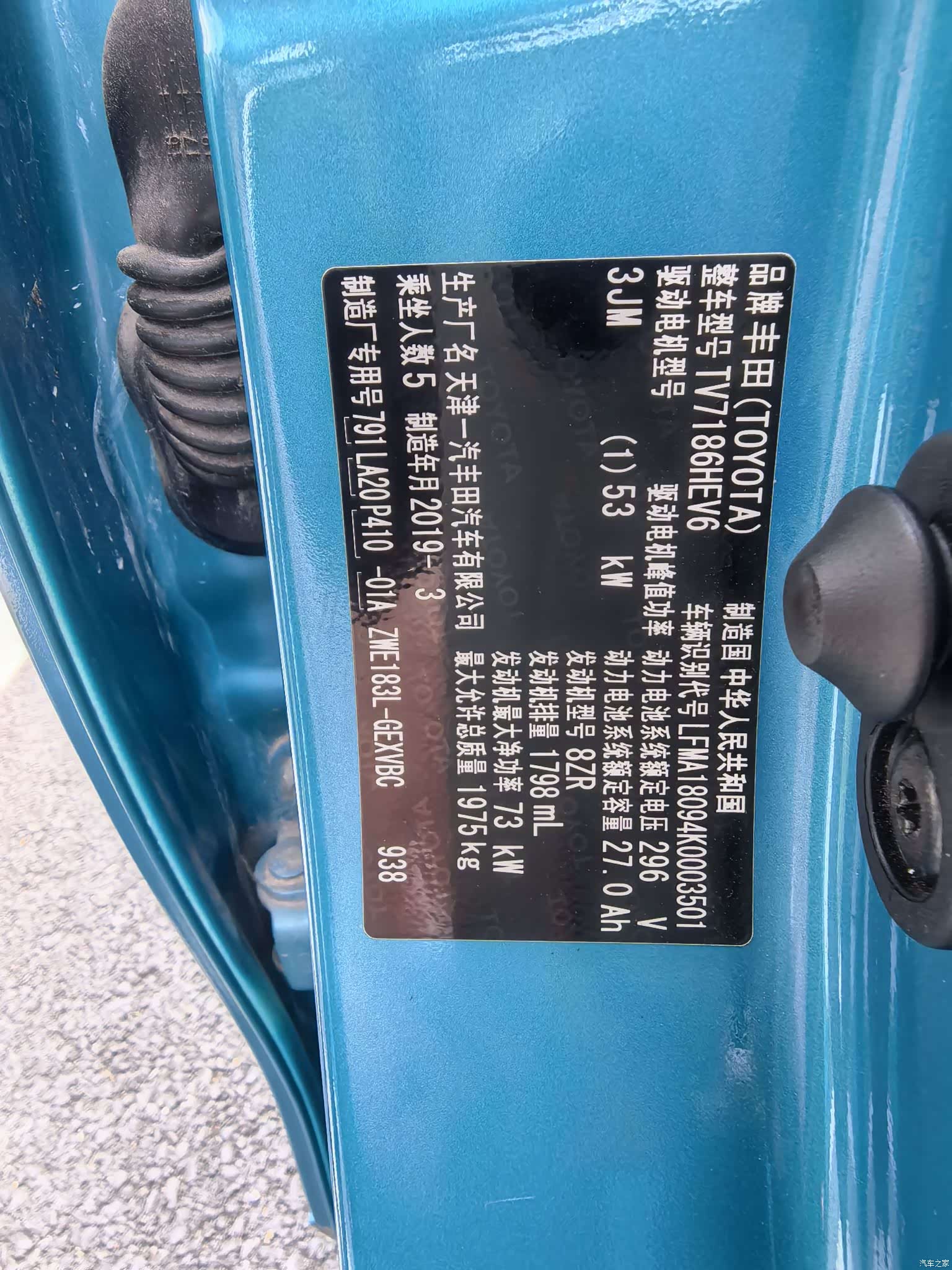 Toyota Corolla, 2019 8