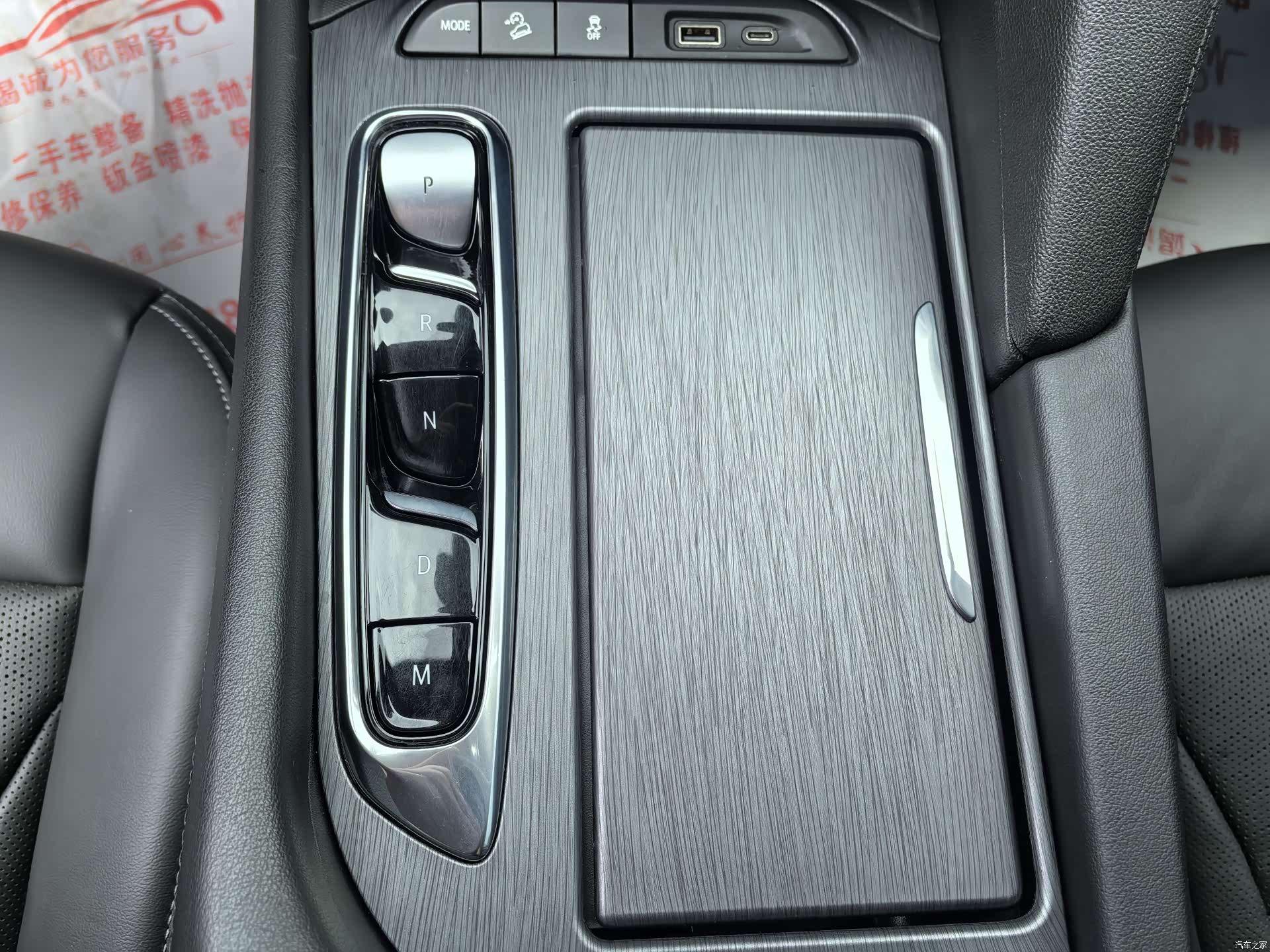 Buick Enclave, 2022 35