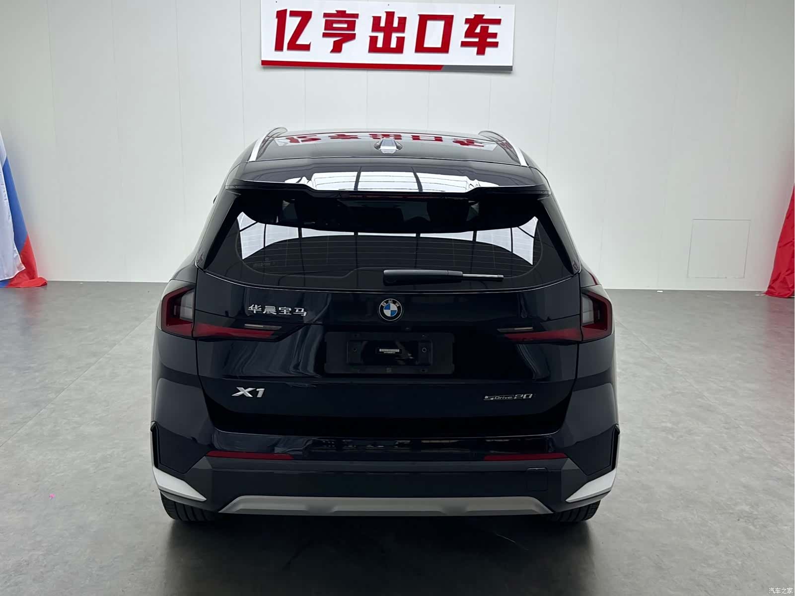 BMW X1, 2023 22