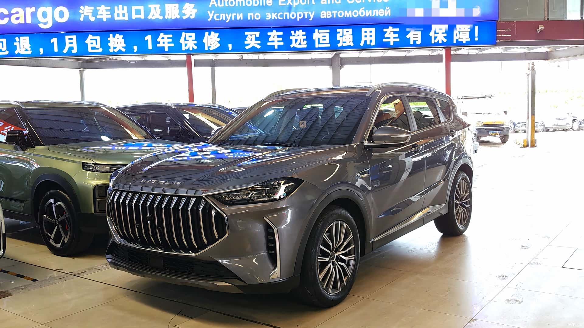 Jetour X70, 2023 1