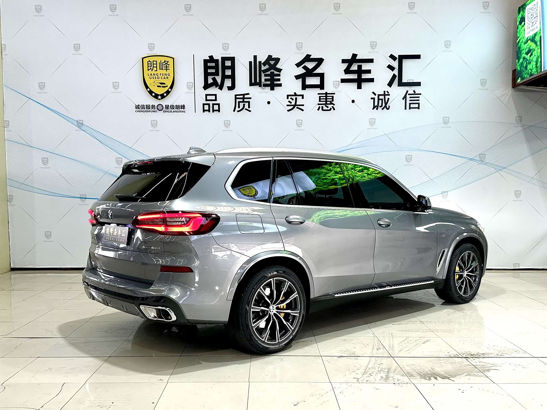 BMW X5, 2023 4