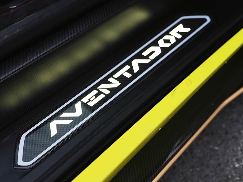 Lamborghini Aventador