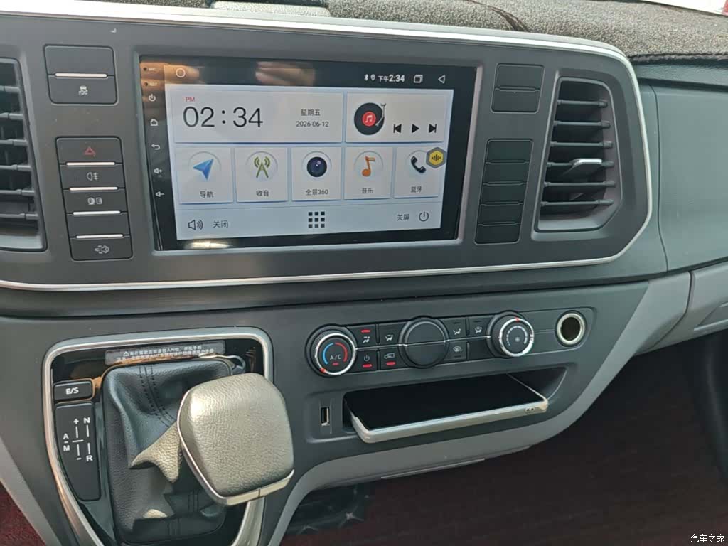 Maxus V80, 2022 13