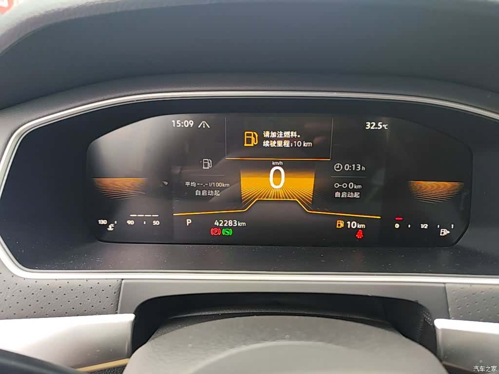 Volkswagen Lavida, 2022 12