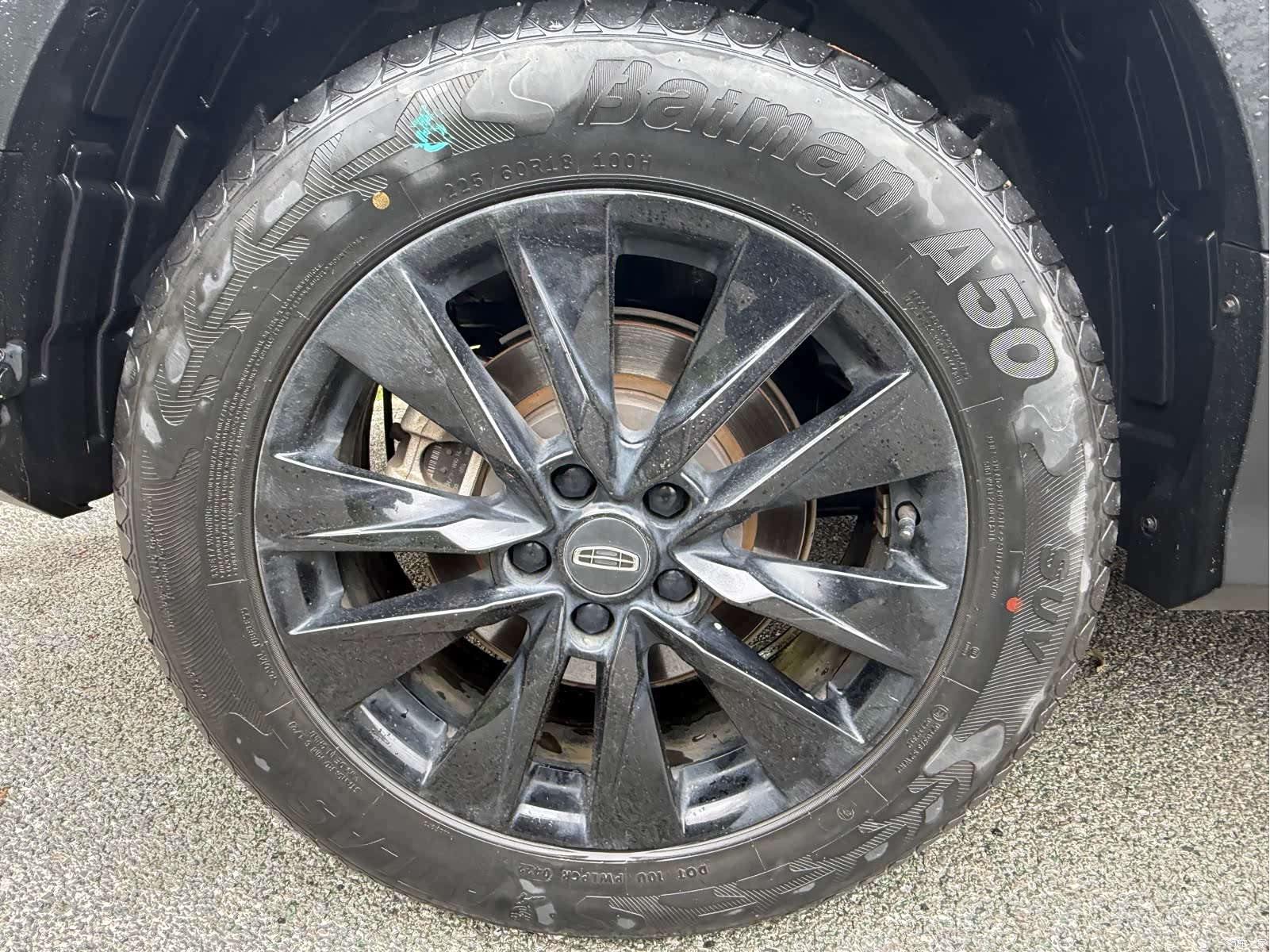 Geely Boyue, 2022 18