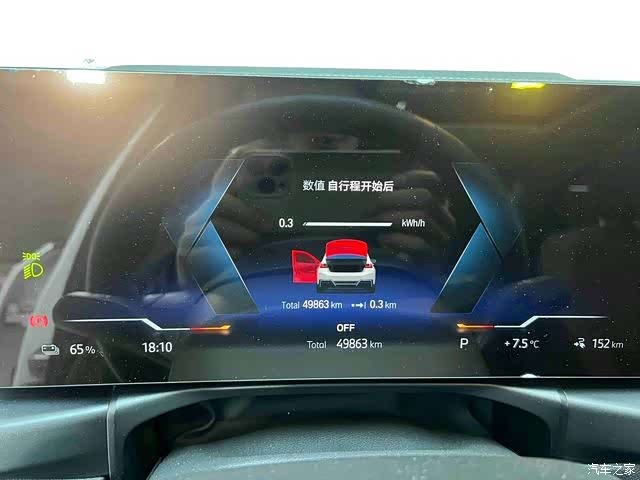 BMW i3, 2023 9