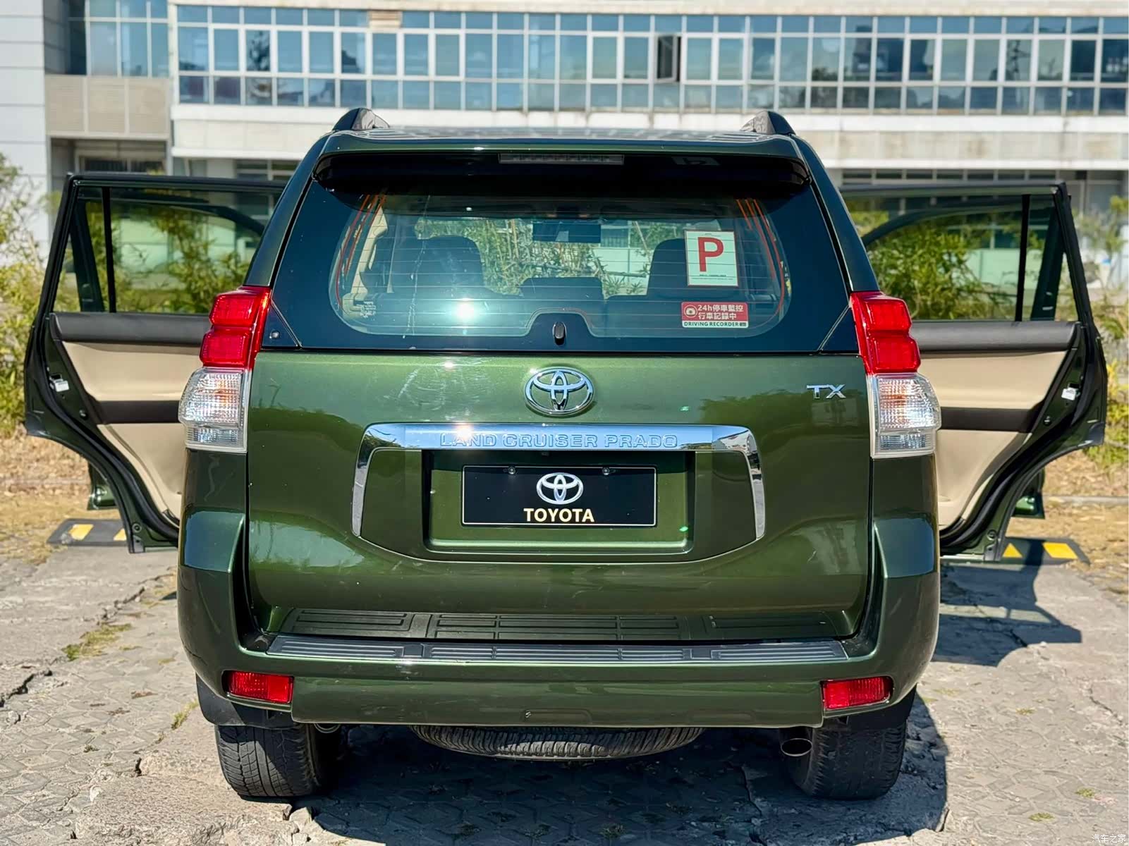 Toyota Prado, 2010 17