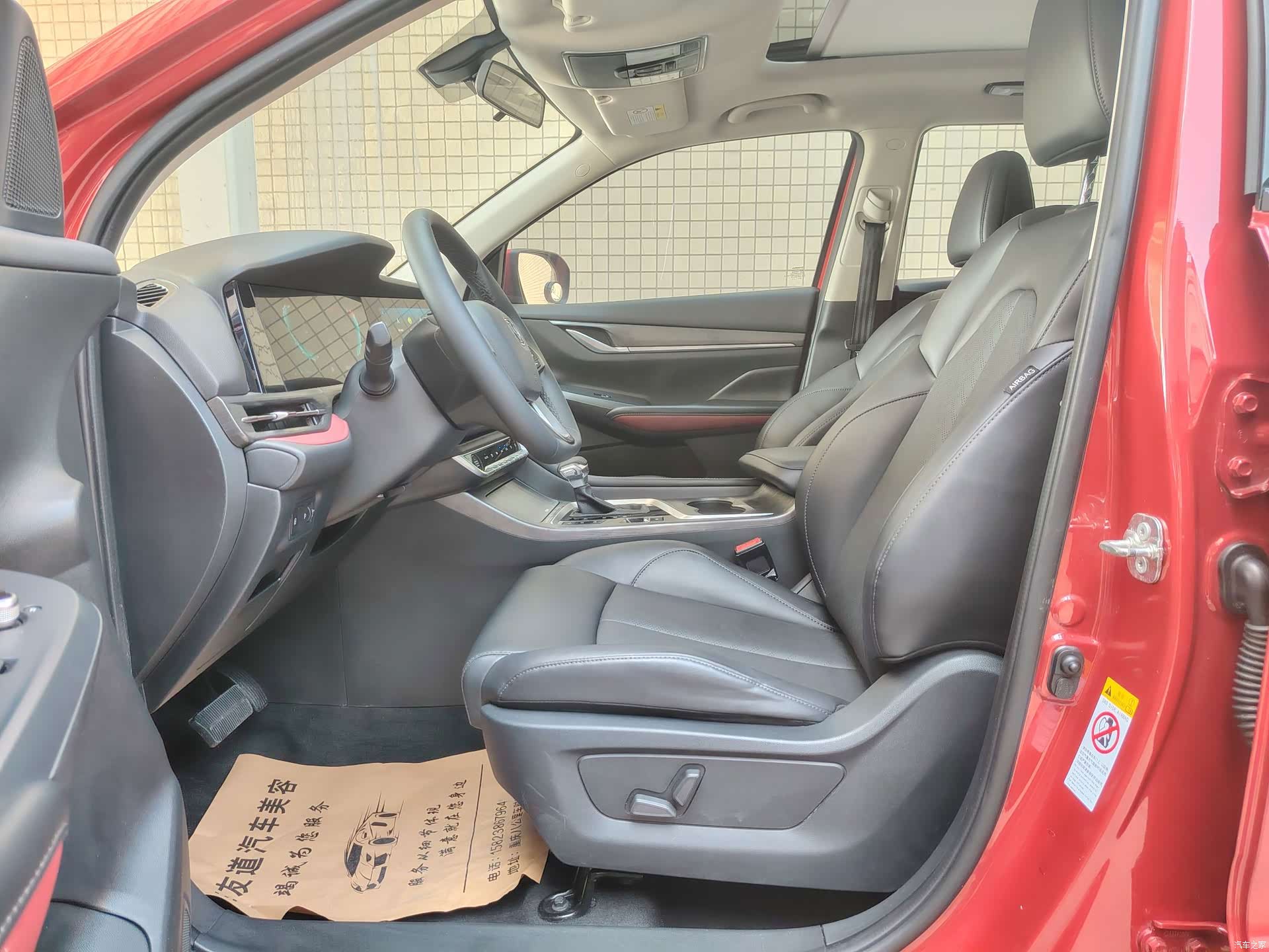 Changan CS55, 2020 18