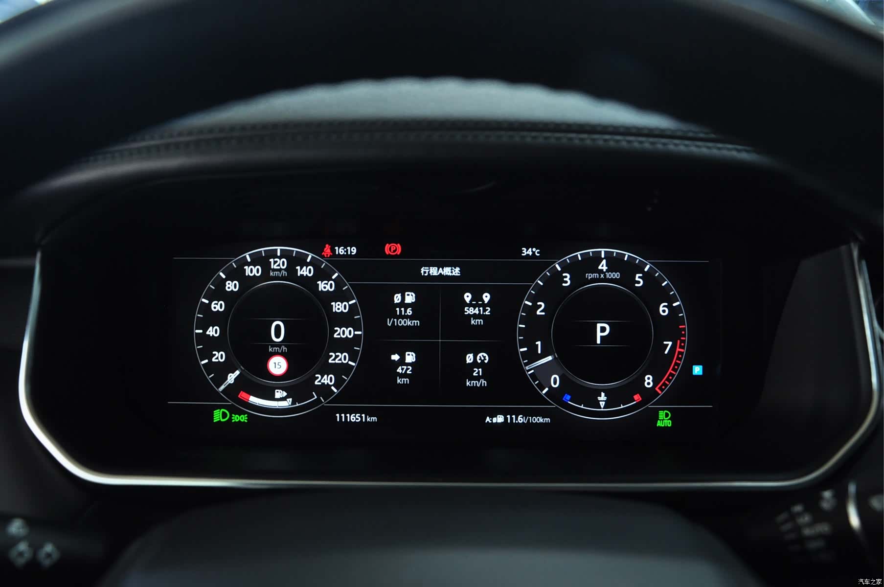 Land Rover Range Rover, 2018 8