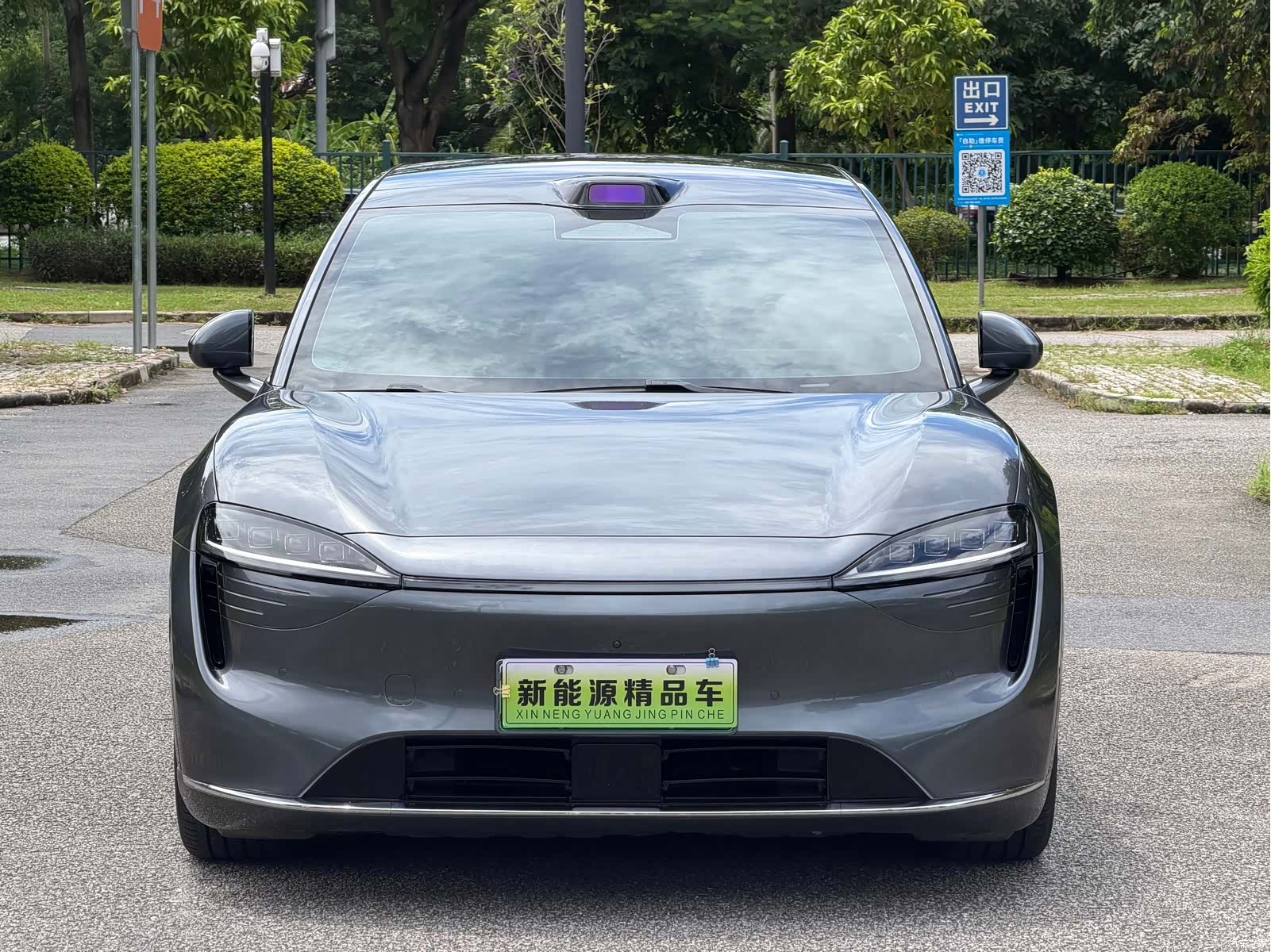 Luxeed R7, 2025 3