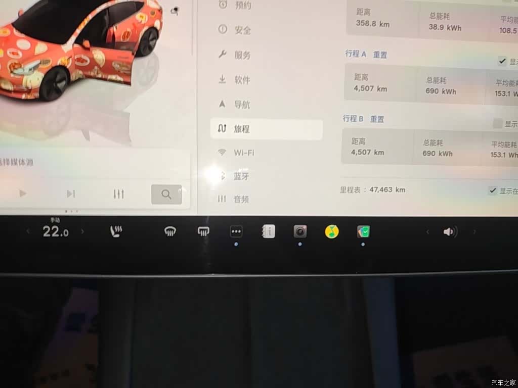 Tesla Model 3, 2023 12