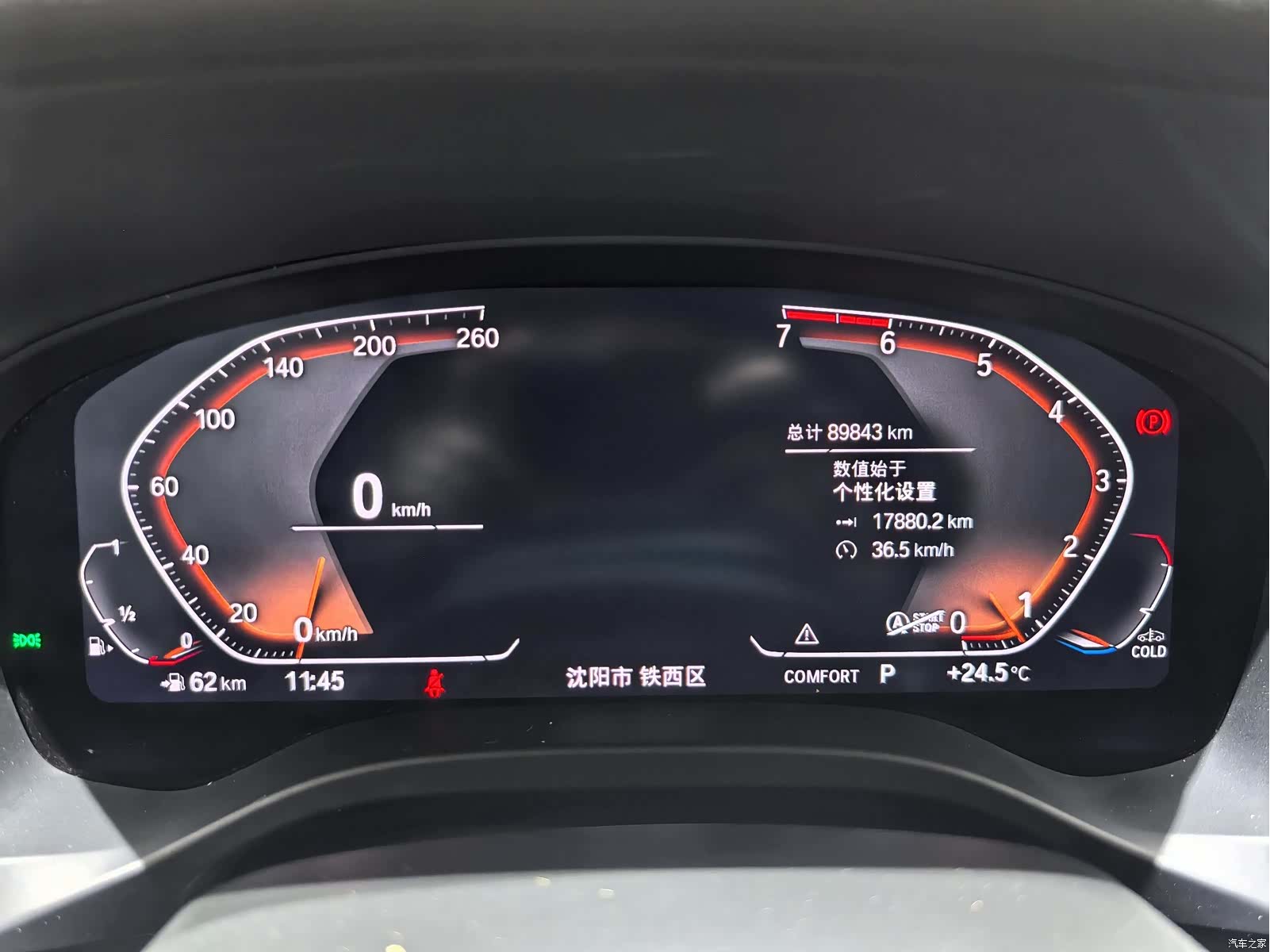 BMW X3, 2021 8