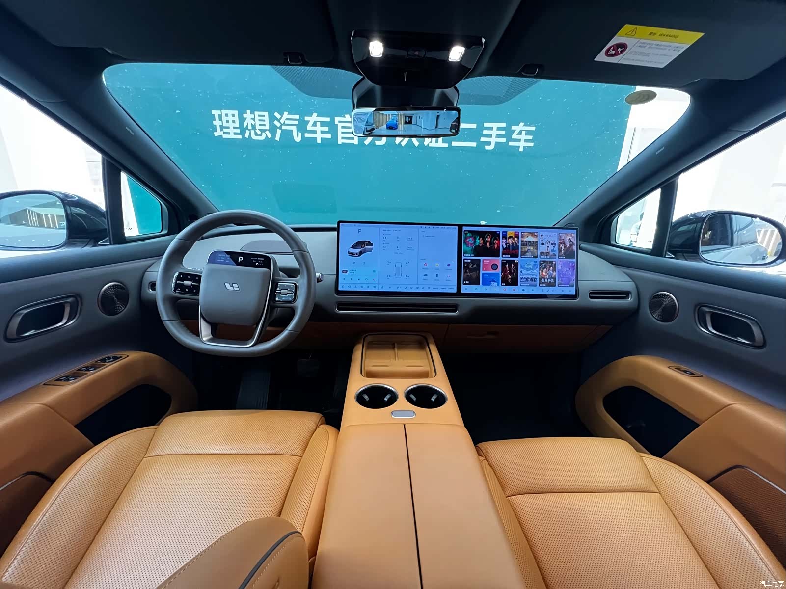 Li Auto i8, 2025 7