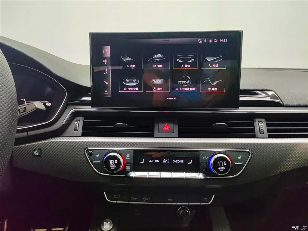 Audi A4L, 2024 13
