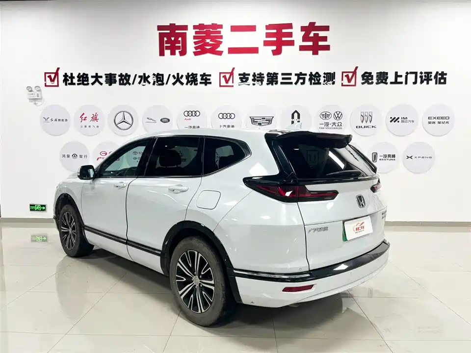 Honda Haoying