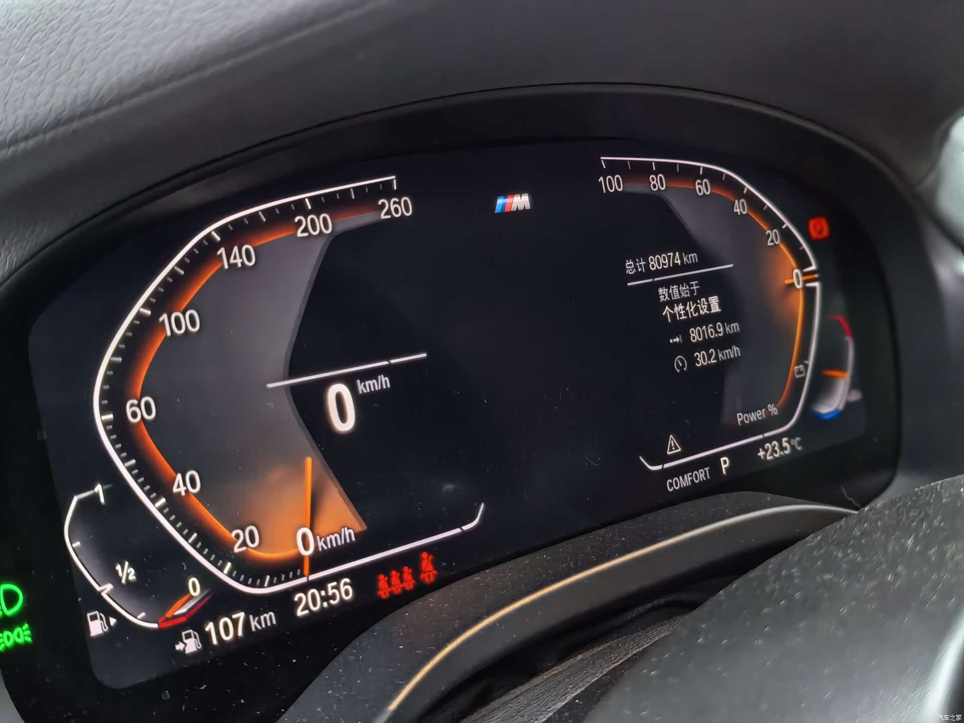 BMW X4, 2022 16