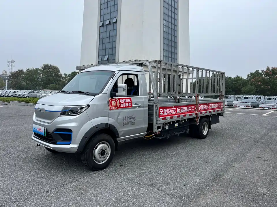 Shineray Xinyuan T5L EV