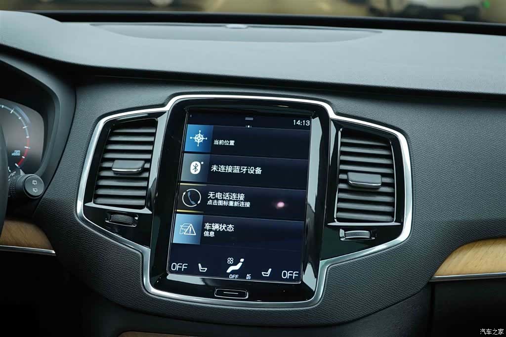 Volvo XC90, 2020 18