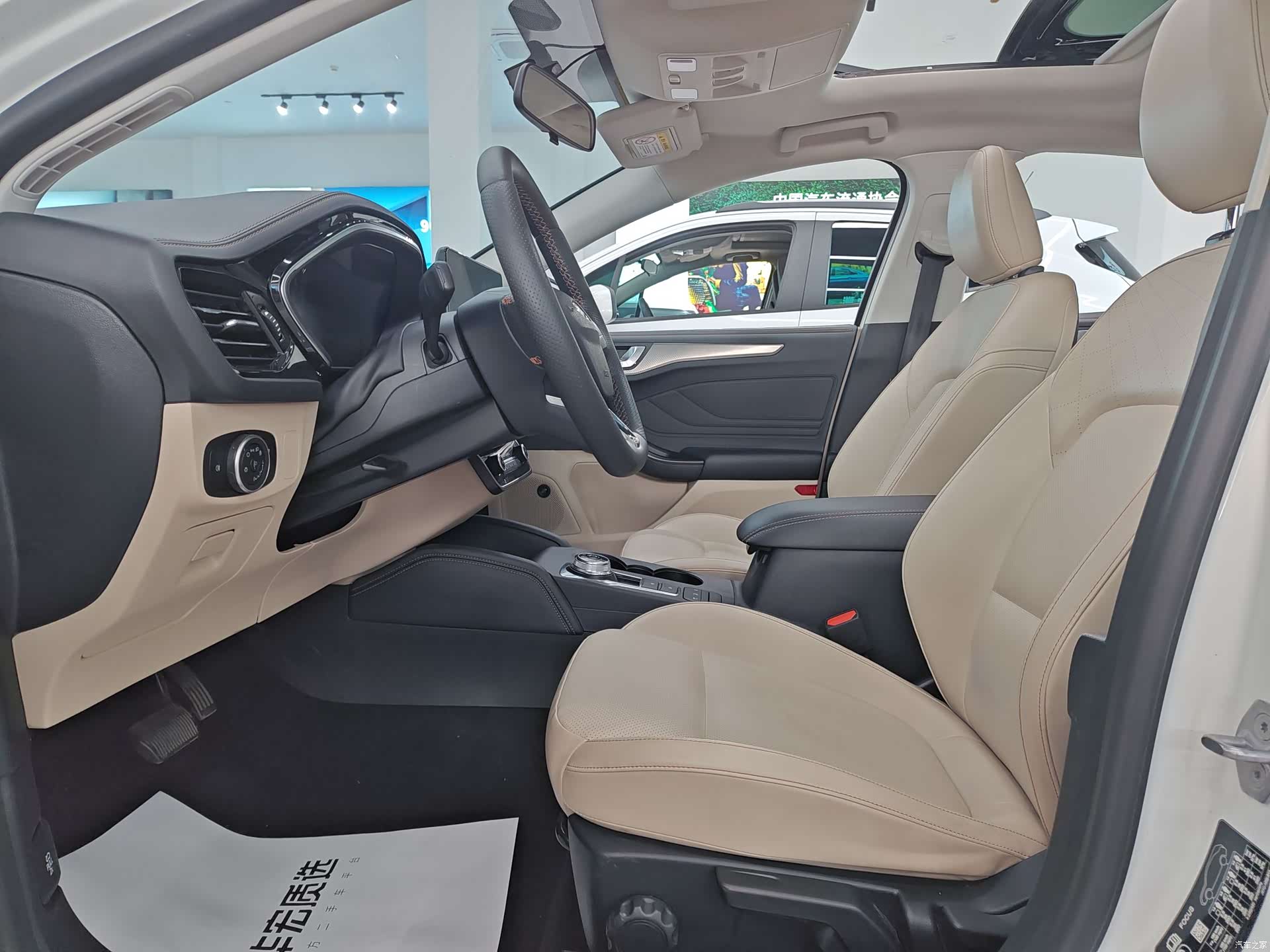 Ford Focus, 2021 6