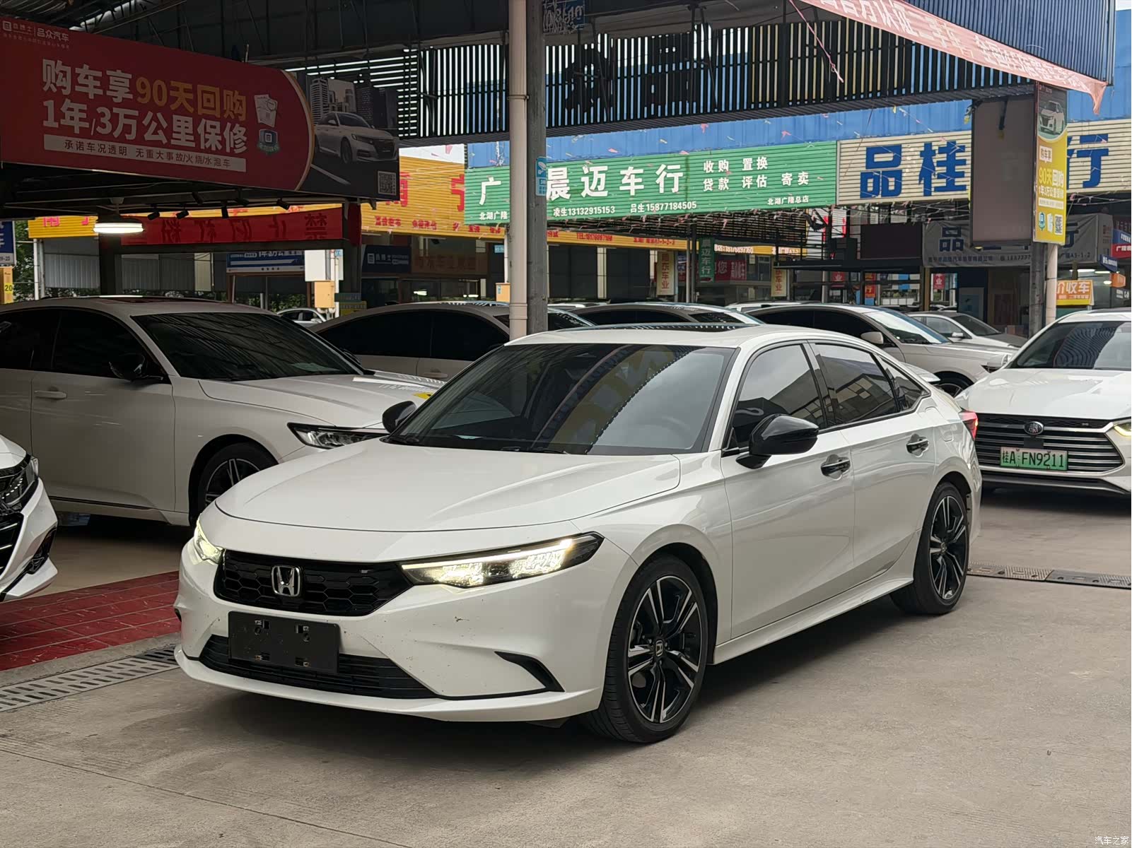 Honda Integra
