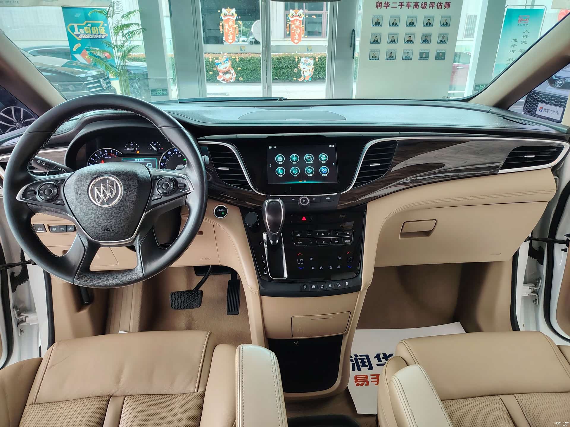Buick GL8, 2018 8