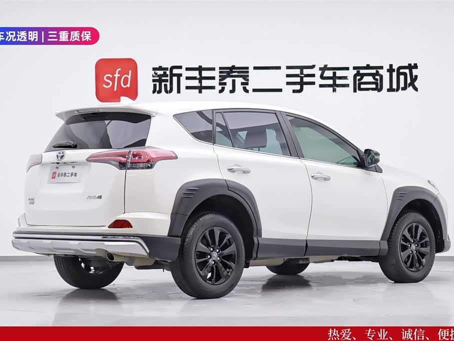 Toyota RAV4 Rongfang Toyota RAV4 Rongfang