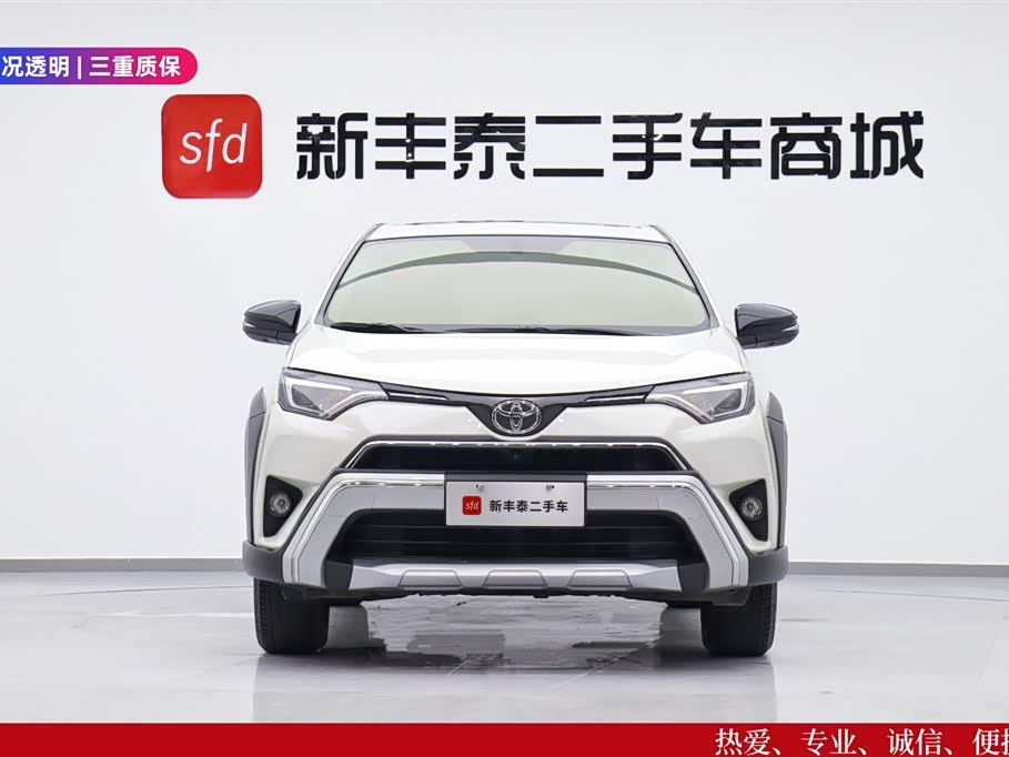 Toyota RAV4 Rongfang Toyota RAV4 Rongfang