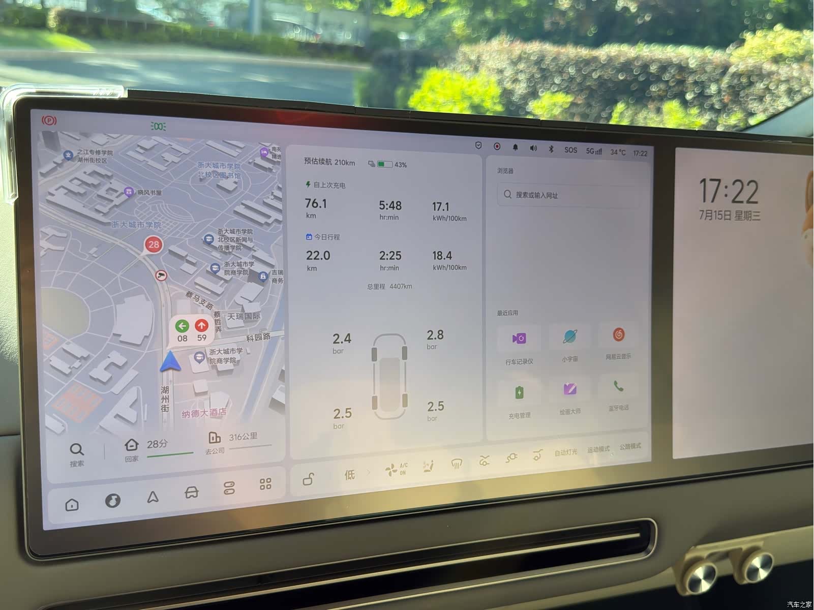 Li Auto i6, 2025 8