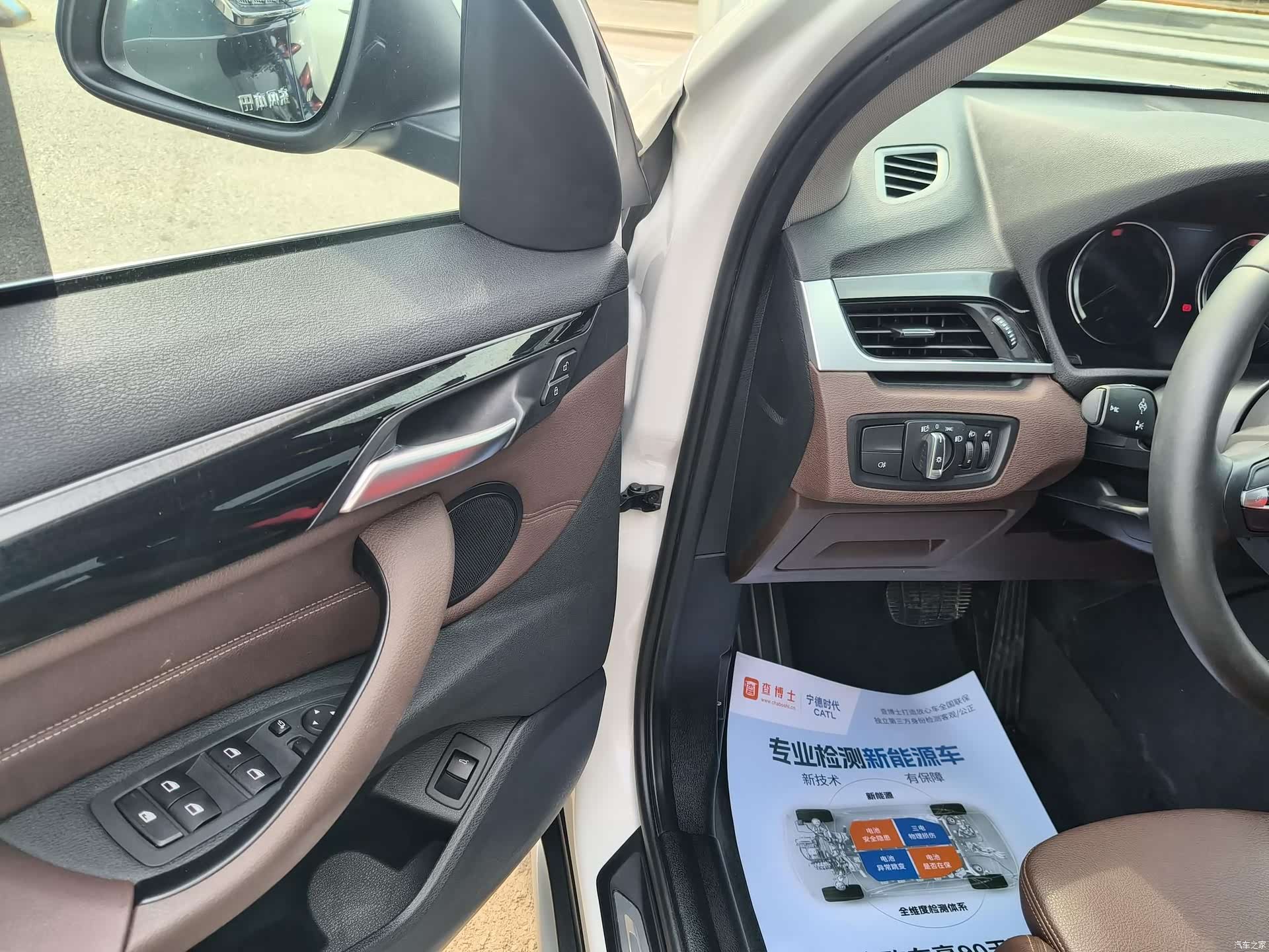 BMW X1, 2020 11