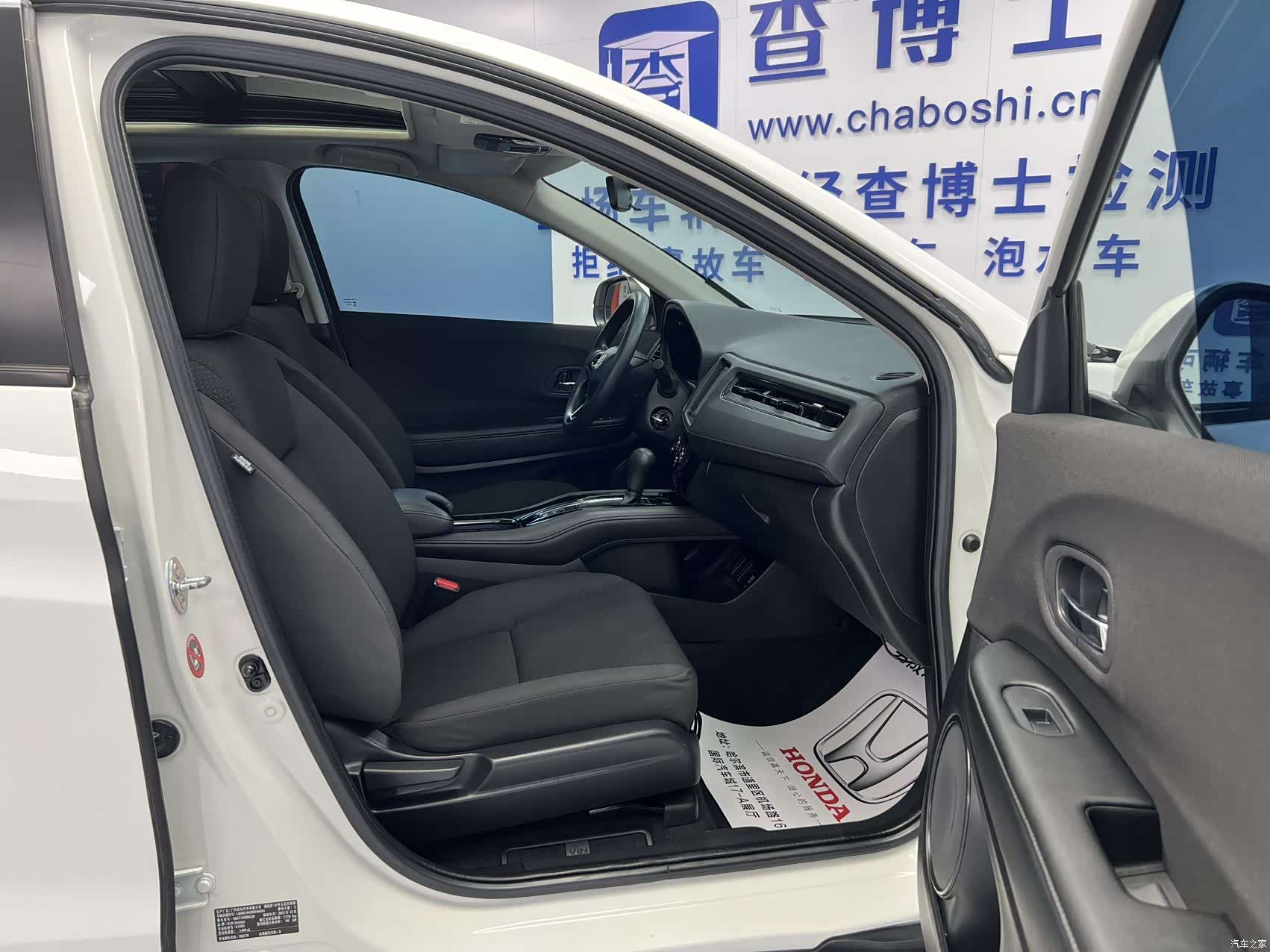 Honda Vezel, 2022 9
