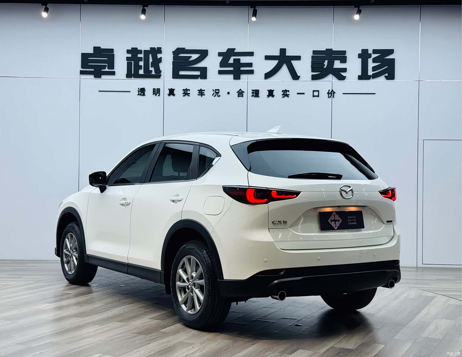 Mazda CX-5, 2024 7