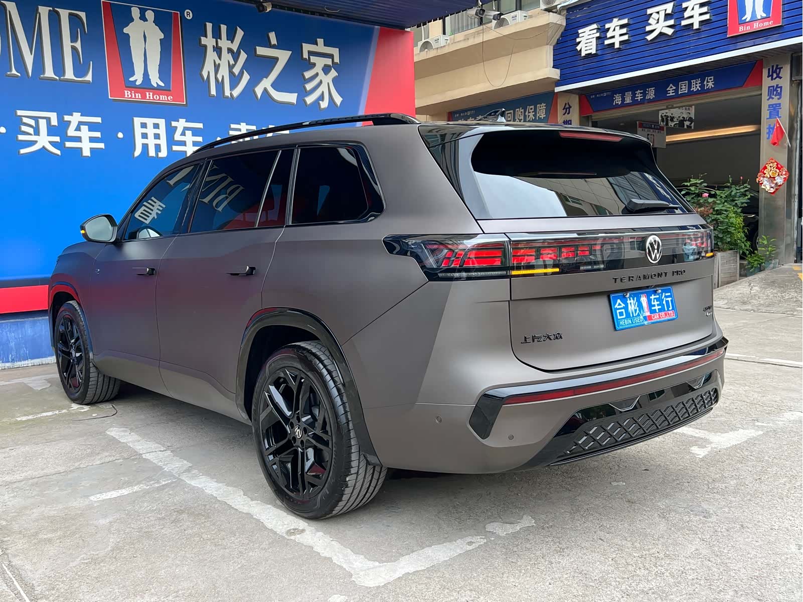 Volkswagen Teramont, 2025 21