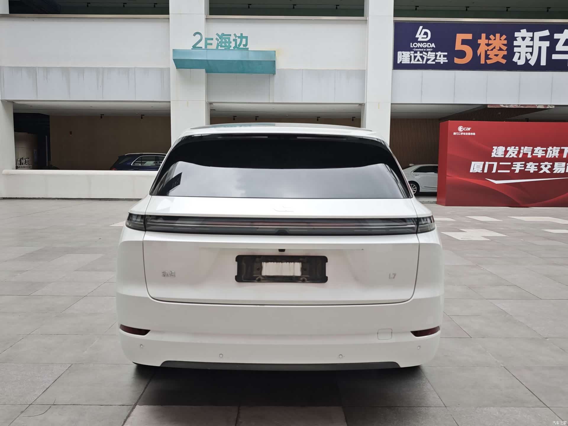 Li Auto L7, 2024 13