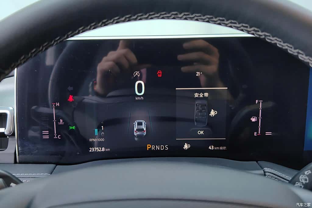 Ford Edge, 2023 14