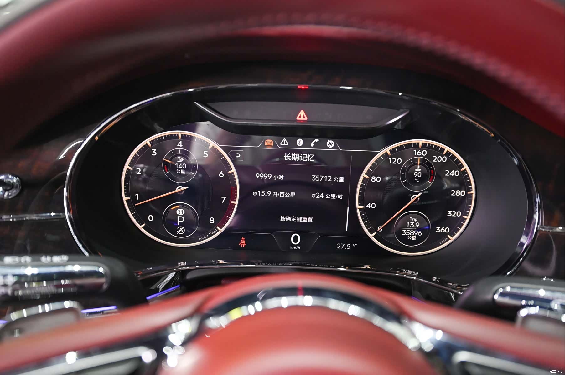 Bentley Flying Spur, 2021 17