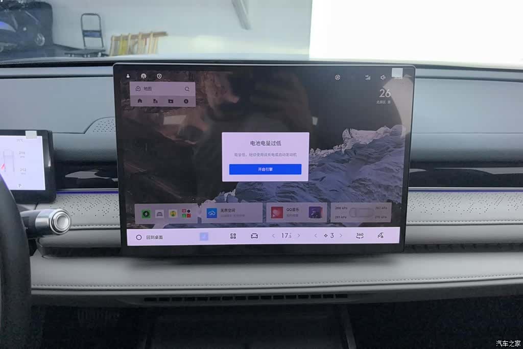 Geely 8, 2026 13