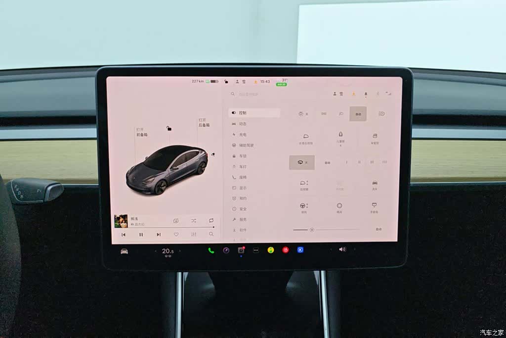 Tesla Model 3, 2020 13