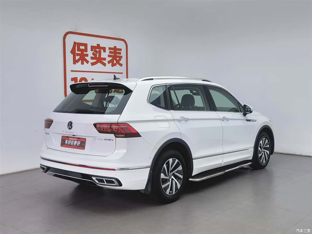 Volkswagen Tiguan L, 2023 2