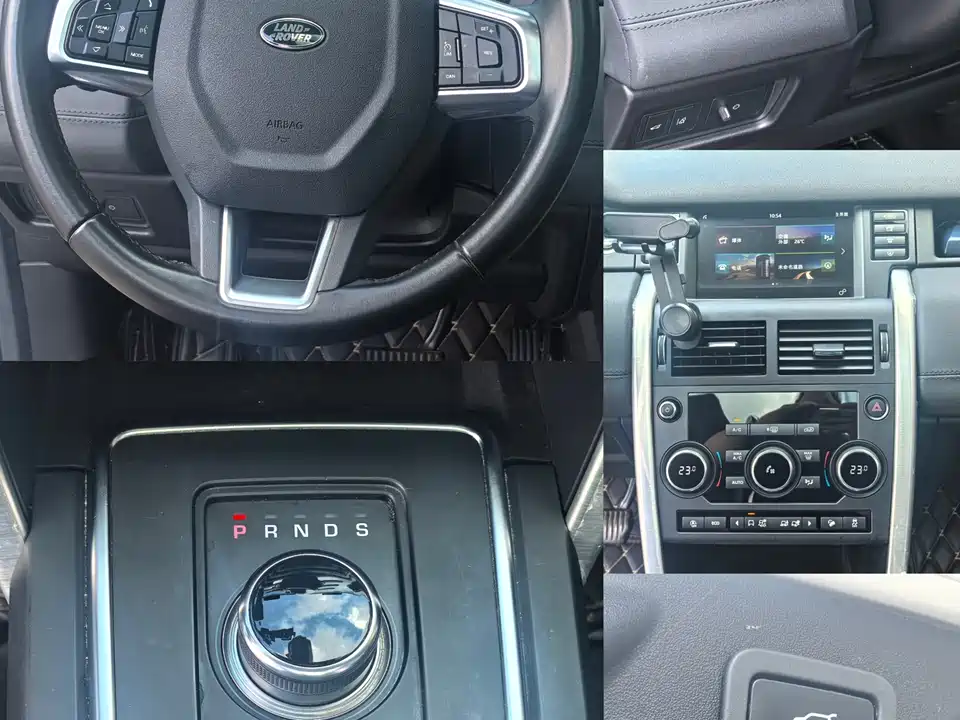 Land Rover Discover Shenxing