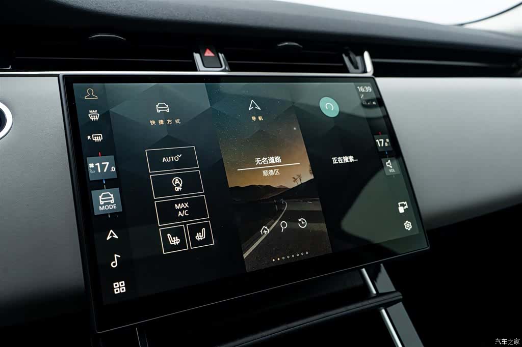 Land Rover Range Rover, 2026 22