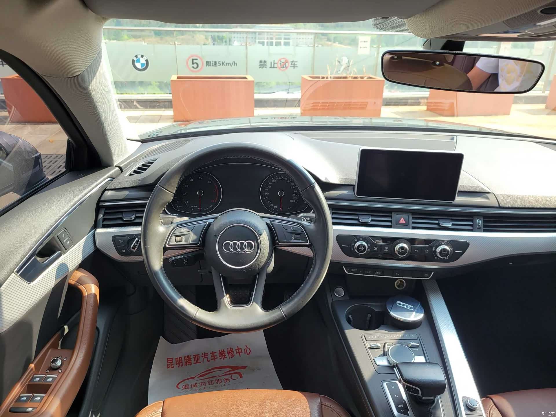 Audi A4L, 2017 11