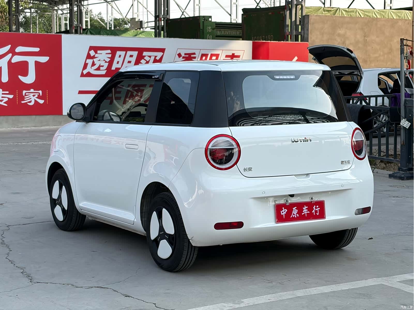 Changan Lumin, 2024 18